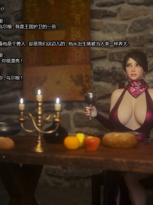 [Jared999D] Fallen Lady 5 [中国翻訳]_FL5-150