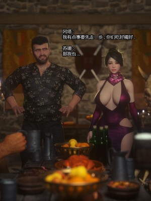 [Jared999D] Fallen Lady 5 [中国翻訳]_FL5-152