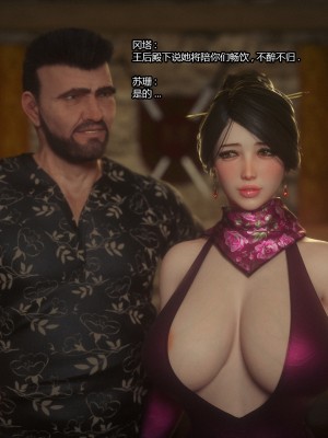 [Jared999D] Fallen Lady 5 [中国翻訳]_FL5-153