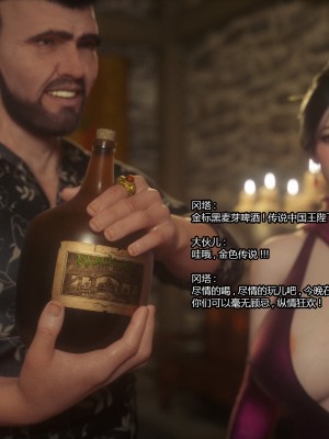 [Jared999D] Fallen Lady 5 [中国翻訳]_FL5-155