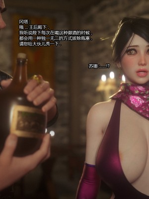 [Jared999D] Fallen Lady 5 [中国翻訳]_FL5-156