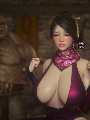 [Jared999D] Fallen Lady 5 [中国翻訳]_FL5-161