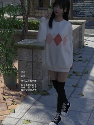 [zwwilzza] coser应聘陷阱(上下篇)_003_01