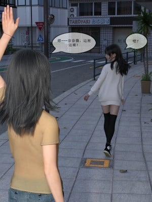 [zwwilzza] coser应聘陷阱(上下篇)_004_02