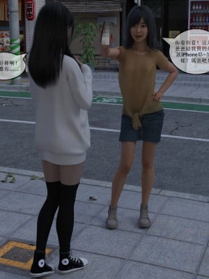 [zwwilzza] coser应聘陷阱(上下篇)_005_03