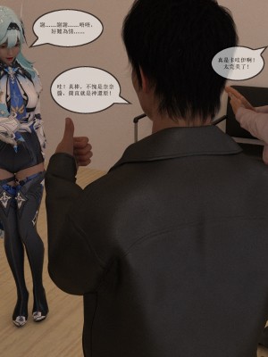 [zwwilzza] coser应聘陷阱(上下篇)_027_25