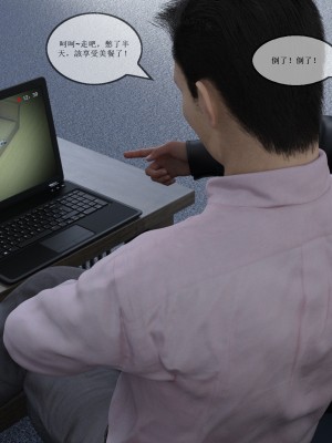 [zwwilzza] coser应聘陷阱(上下篇)_043_41