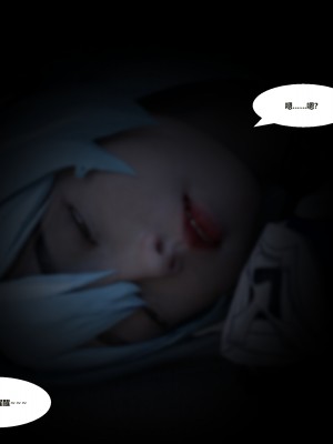 [zwwilzza] coser应聘陷阱(上下篇)_080_01