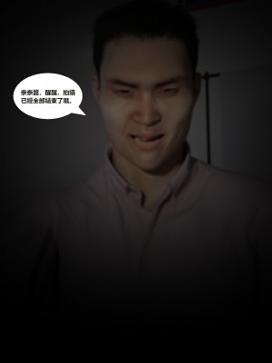 [zwwilzza] coser应聘陷阱(上下篇)_081_02