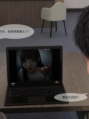 [zwwilzza] coser应聘陷阱(上下篇)_091_12