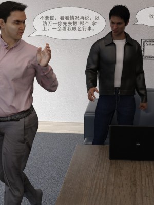 [zwwilzza] coser应聘陷阱(上下篇)_092_13