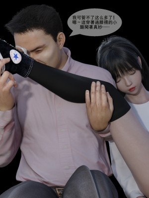 [zwwilzza] coser应聘陷阱(上下篇)_107_29