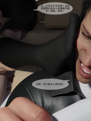 [zwwilzza] coser应聘陷阱(上下篇)_110_32