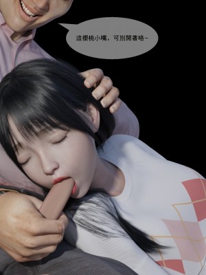 [zwwilzza] coser应聘陷阱(上下篇)_112_34