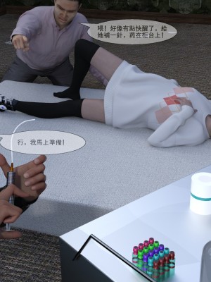 [zwwilzza] coser应聘陷阱(上下篇)_125_47