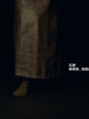 [Jared999D] Fallen Lady 6 [中国翻訳]_FL6-004