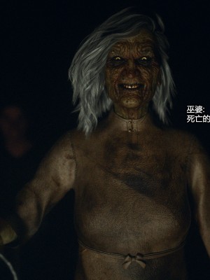 [Jared999D] Fallen Lady 6 [中国翻訳]_FL6-005