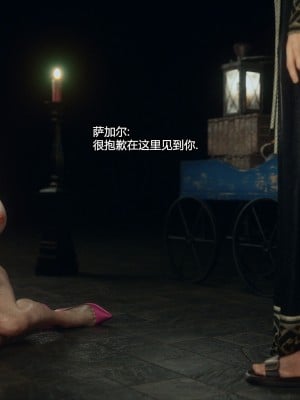 [Jared999D] Fallen Lady 6 [中国翻訳]_FL6-007