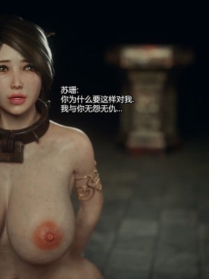 [Jared999D] Fallen Lady 6 [中国翻訳]_FL6-013