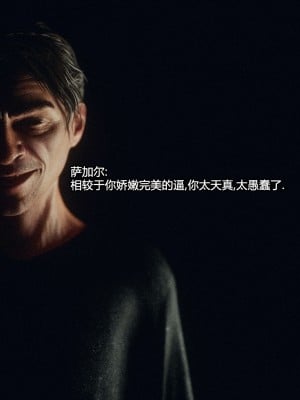 [Jared999D] Fallen Lady 6 [中国翻訳]_FL6-015
