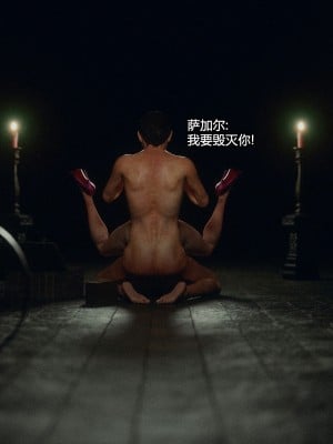 [Jared999D] Fallen Lady 6 [中国翻訳]_FL6-058