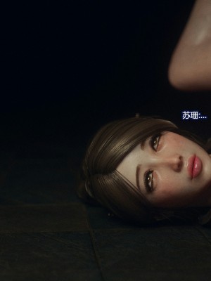 [Jared999D] Fallen Lady 6 [中国翻訳]_FL6-059