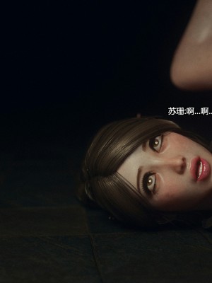 [Jared999D] Fallen Lady 6 [中国翻訳]_FL6-060