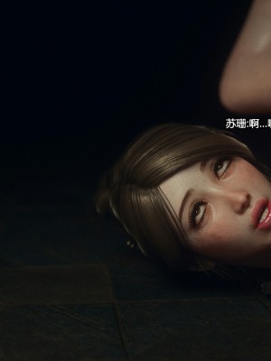 [Jared999D] Fallen Lady 6 [中国翻訳]_FL6-061
