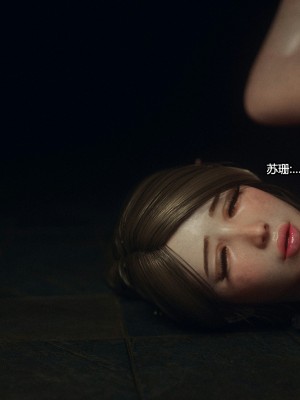 [Jared999D] Fallen Lady 6 [中国翻訳]_FL6-062
