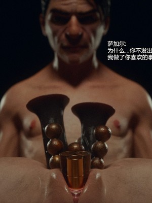 [Jared999D] Fallen Lady 6 [中国翻訳]_FL6-066