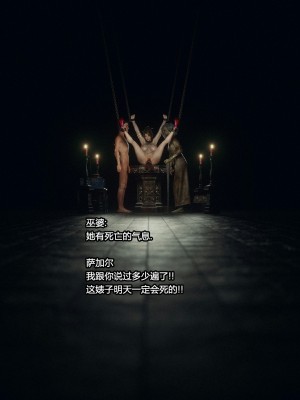 [Jared999D] Fallen Lady 6 [中国翻訳]_FL6-071