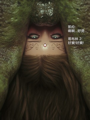 [Jared999D] Fallen Lady 6 [中国翻訳]_FL6-190