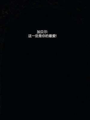 [Jared999D] Fallen Lady 6 [中国翻訳]_FL6-197