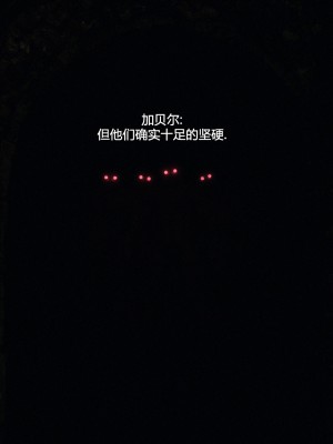 [Jared999D] Fallen Lady 6 [中国翻訳]_FL6-199