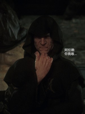 [Jared999D] Fallen Lady 6 [中国翻訳]_FL6-219