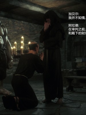 [Jared999D] Fallen Lady 6 [中国翻訳]_FL6-220