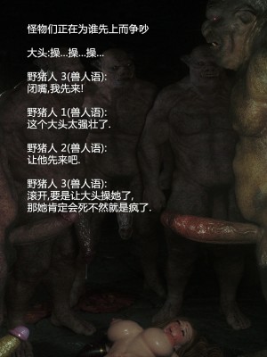 [Jared999D] Fallen Lady 6 [中国翻訳]_FL6-253