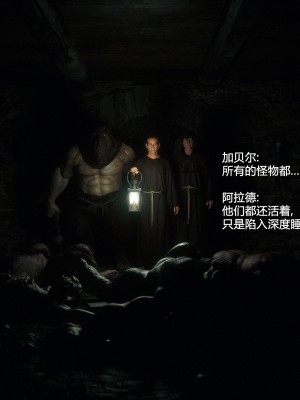 [Jared999D] Fallen Lady 6 [中国翻訳]_FL6-256