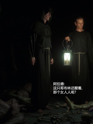 [Jared999D] Fallen Lady 6 [中国翻訳]_FL6-257