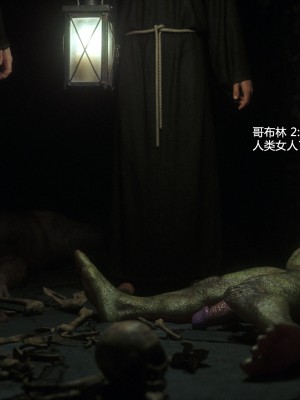 [Jared999D] Fallen Lady 6 [中国翻訳]_FL6-258