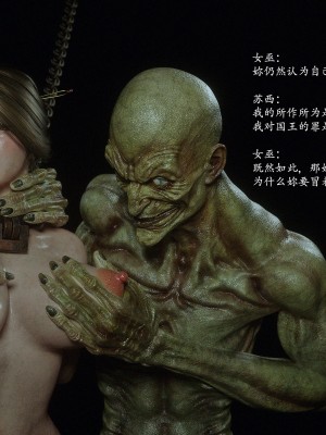 [Jared999D] Fallen Lady 7 [中国翻訳]_FL7-042