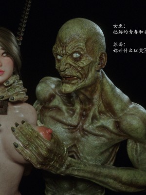 [Jared999D] Fallen Lady 7 [中国翻訳]_FL7-045