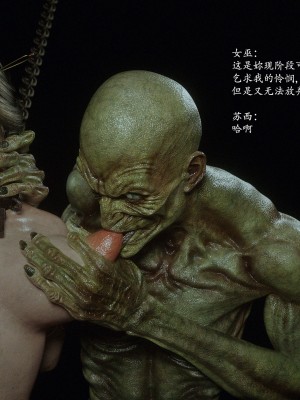 [Jared999D] Fallen Lady 7 [中国翻訳]_FL7-047