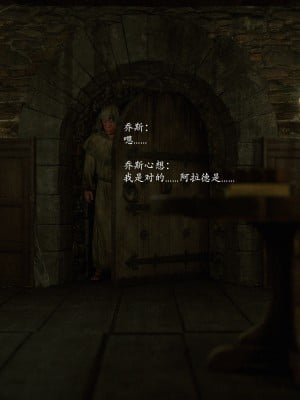 [Jared999D] Fallen Lady 7 [中国翻訳]_FL7-118