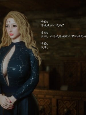 [Jared999D] Fallen Lady 7 [中国翻訳]_FL7-121