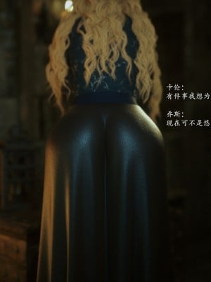 [Jared999D] Fallen Lady 7 [中国翻訳]_FL7-123