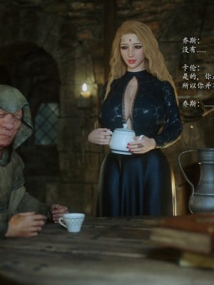 [Jared999D] Fallen Lady 7 [中国翻訳]_FL7-125
