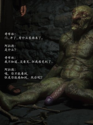 [Jared999D] Fallen Lady 7 [中国翻訳]_FL7-149