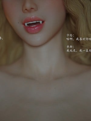 [Jared999D] Fallen Lady 7 [中国翻訳]_FL7-151