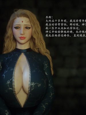 [Jared999D] Fallen Lady 7 [中国翻訳]_FL7-183